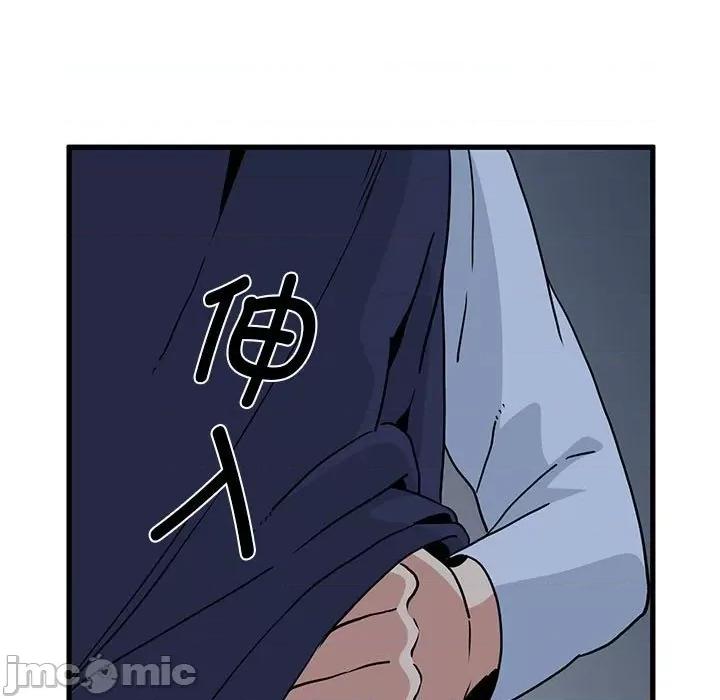 发小碰不得 发小碰不得-发小碰不得 第51话 第25页