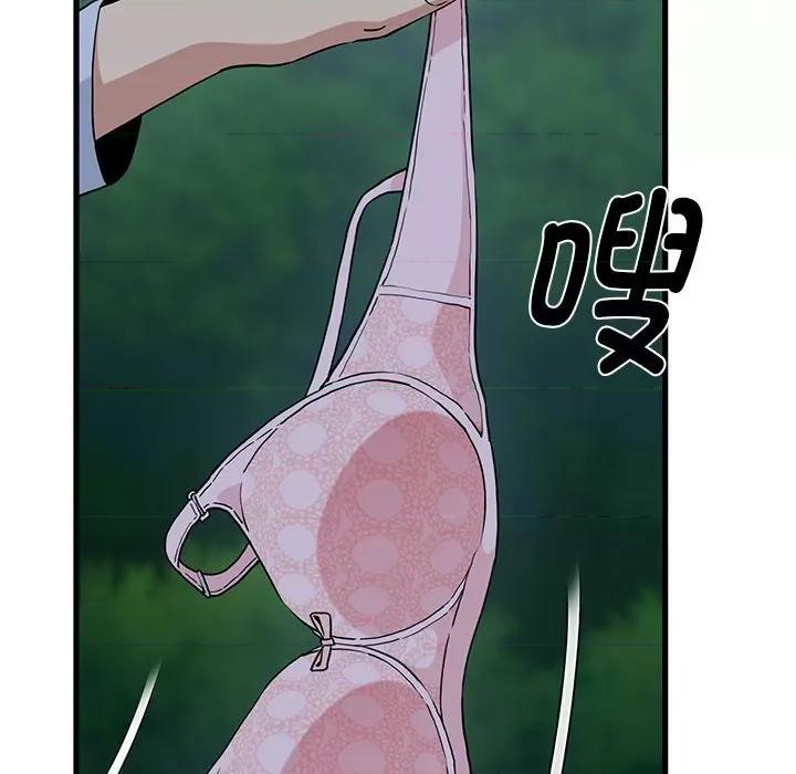 发小碰不得 发小碰不得-发小碰不得 第51话 第32页