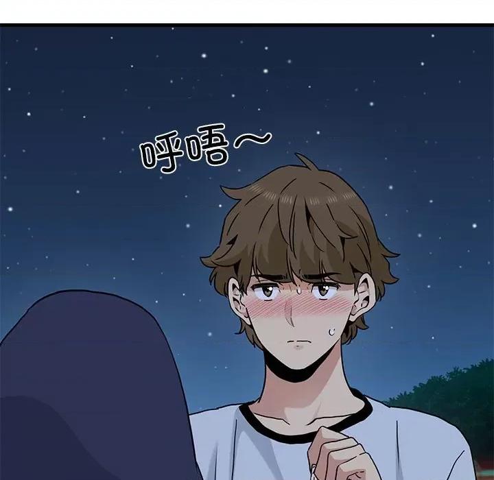 发小碰不得 发小碰不得-发小碰不得 第51话 第34页