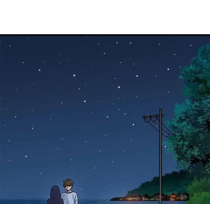发小碰不得 发小碰不得-发小碰不得 第51话 第41页