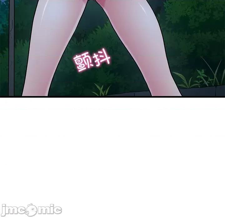 发小碰不得 发小碰不得-发小碰不得 第51话 第50页