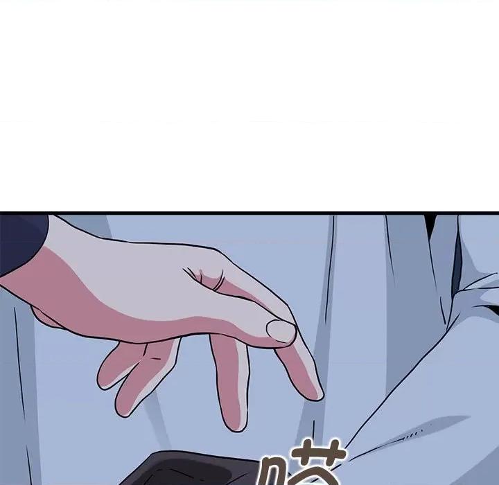 发小碰不得 发小碰不得-发小碰不得 第51话 第51页