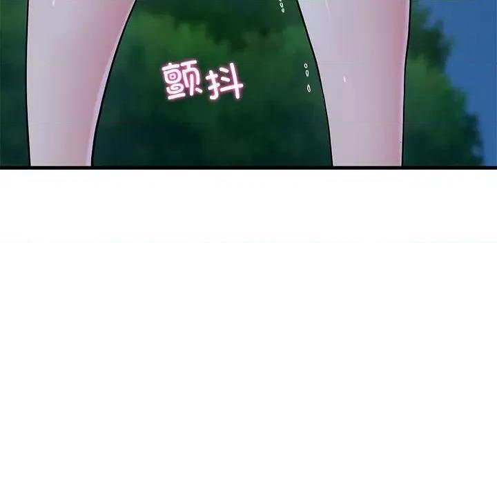 发小碰不得 发小碰不得-发小碰不得 第51话 第58页