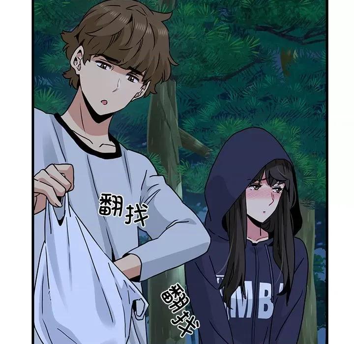 发小碰不得 发小碰不得-发小碰不得 第51话 第99页