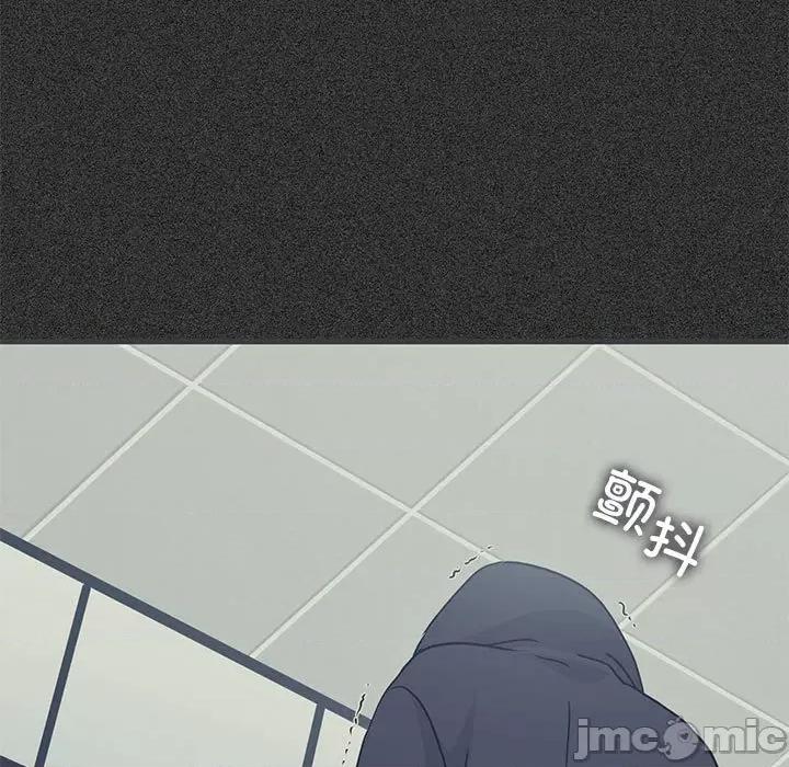 发小碰不得 发小碰不得-发小碰不得 第51话 第105页