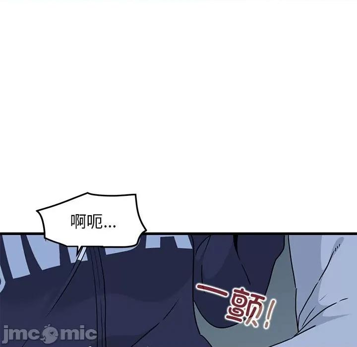 发小碰不得 发小碰不得-发小碰不得 第51话 第140页