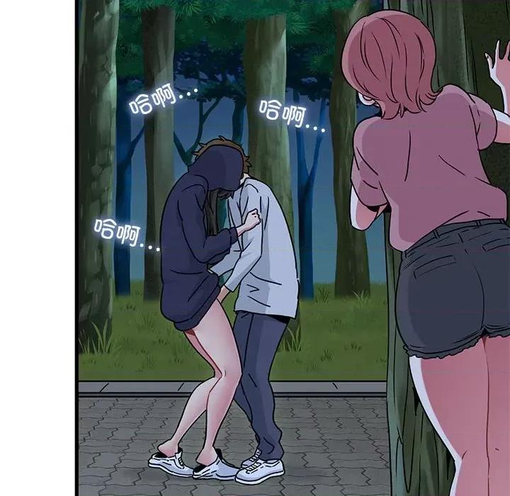 发小碰不得 发小碰不得-发小碰不得 第51话 第146页