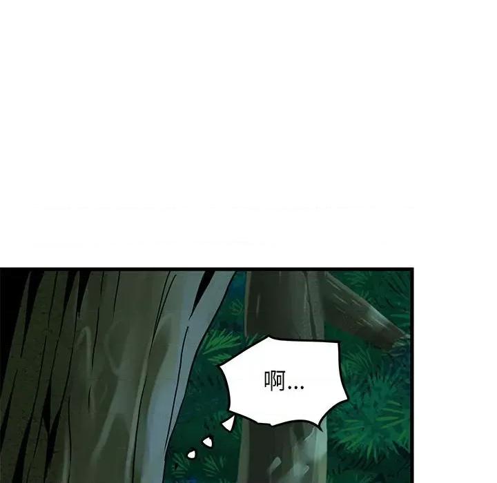 发小碰不得 发小碰不得-发小碰不得 第51话 第154页