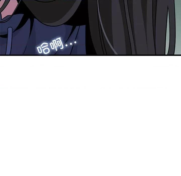 发小碰不得 发小碰不得-发小碰不得 第51话 第158页