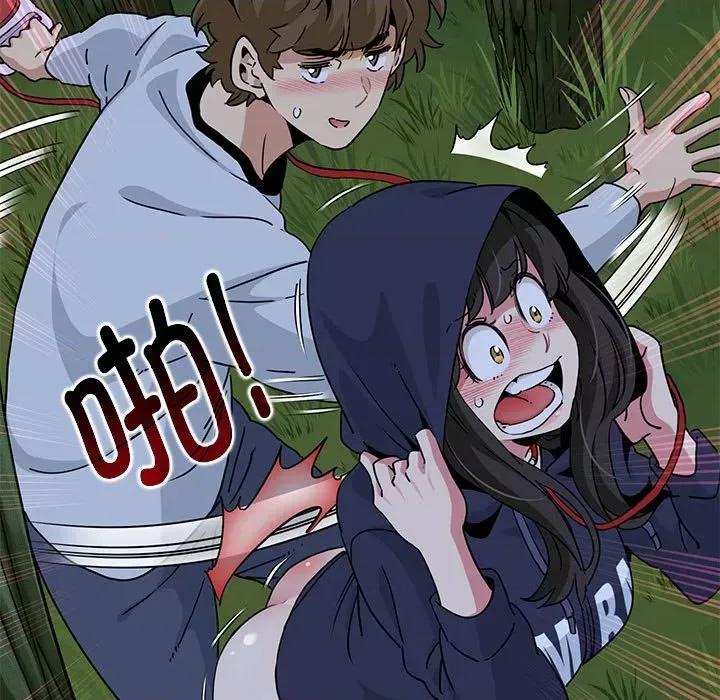 发小碰不得 发小碰不得-发小碰不得 第51话 第181页