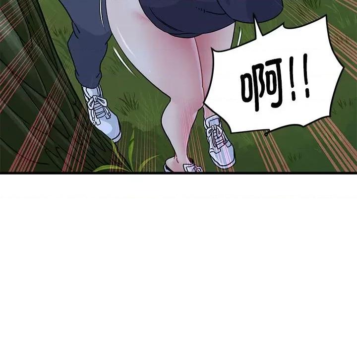发小碰不得 发小碰不得-发小碰不得 第51话 第182页