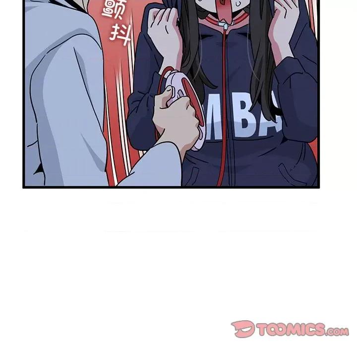 发小碰不得 发小碰不得-发小碰不得 第51话 第184页