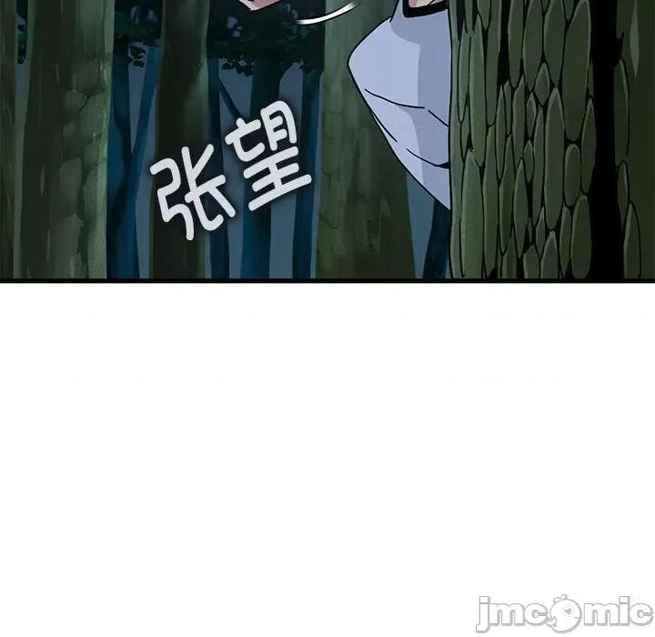 发小碰不得 发小碰不得-发小碰不得 第52话 第25页