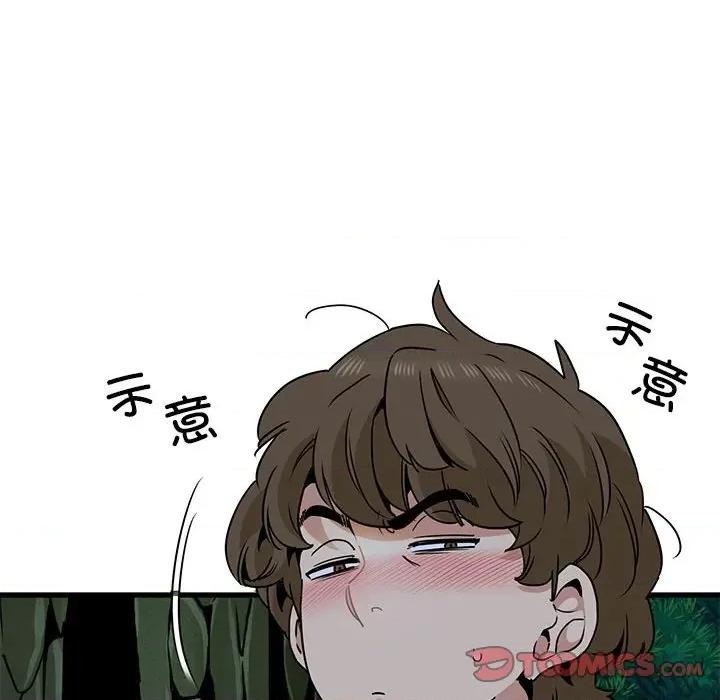 发小碰不得 发小碰不得-发小碰不得 第52话 第28页