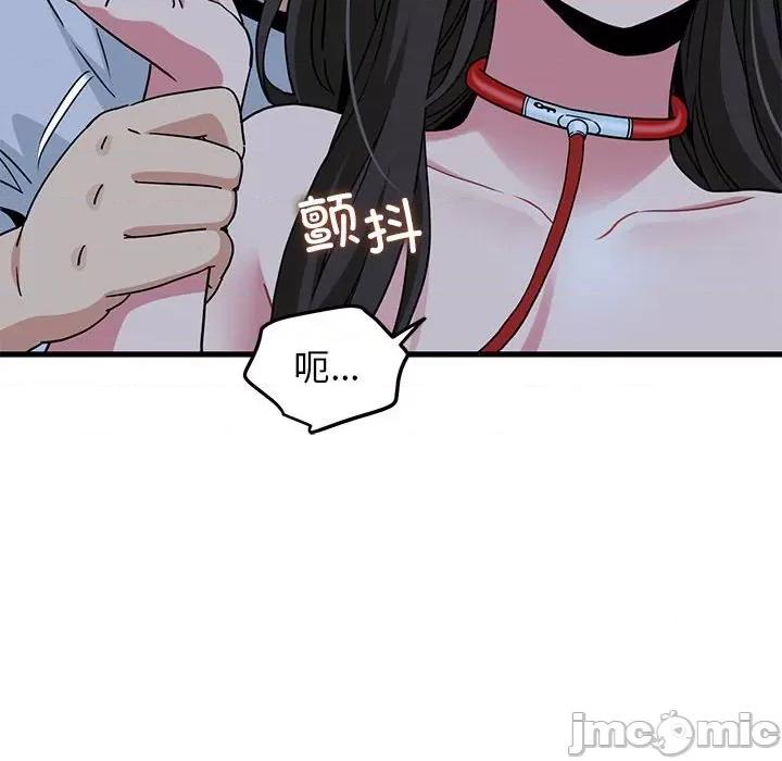 发小碰不得 发小碰不得-发小碰不得 第52话 第40页