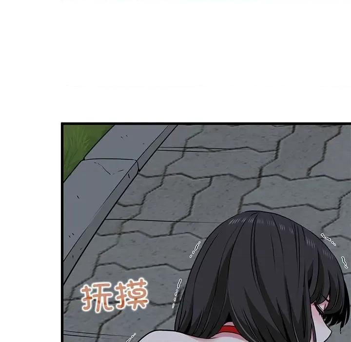 发小碰不得 发小碰不得-发小碰不得 第52话 第71页