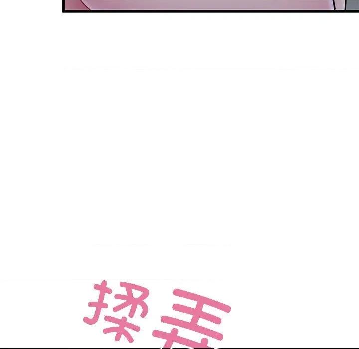 发小碰不得 发小碰不得-发小碰不得 第52话 第73页