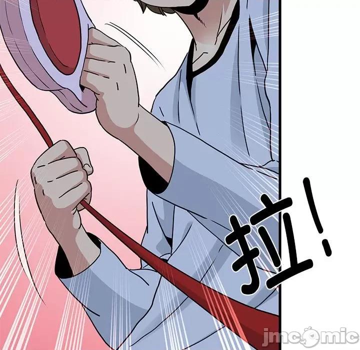 发小碰不得 发小碰不得-发小碰不得 第52话 第85页