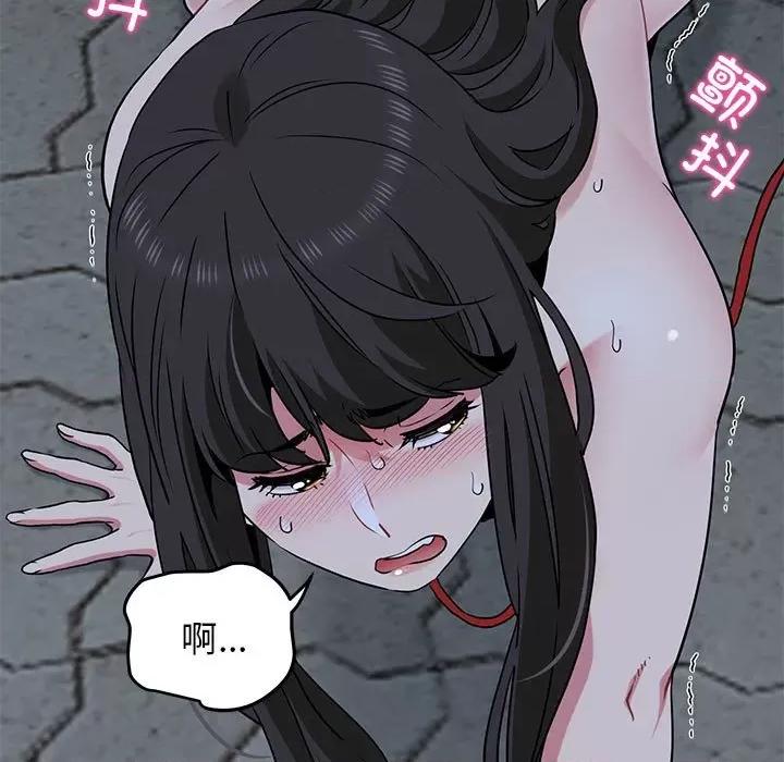 发小碰不得 发小碰不得-发小碰不得 第52话 第93页