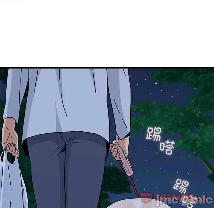 发小碰不得 发小碰不得-发小碰不得 第52话 第100页