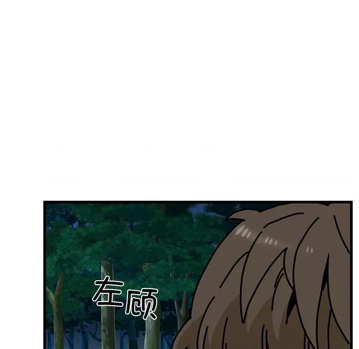 发小碰不得 发小碰不得-发小碰不得 第52话 第102页