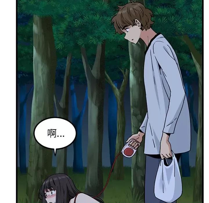 发小碰不得 发小碰不得-发小碰不得 第52话 第114页