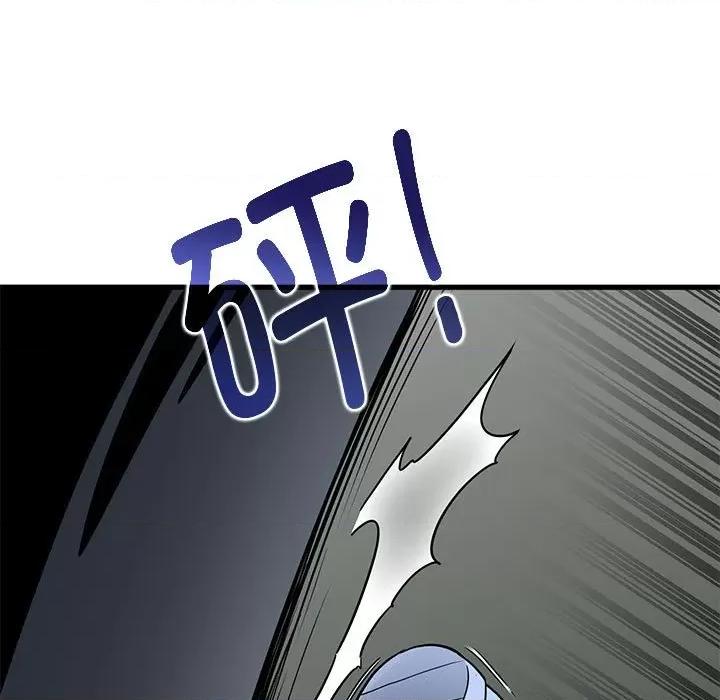 发小碰不得 发小碰不得-发小碰不得 第52话 第133页