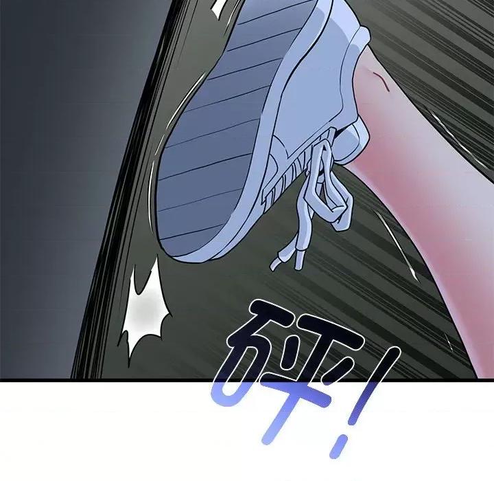 发小碰不得 发小碰不得-发小碰不得 第52话 第134页