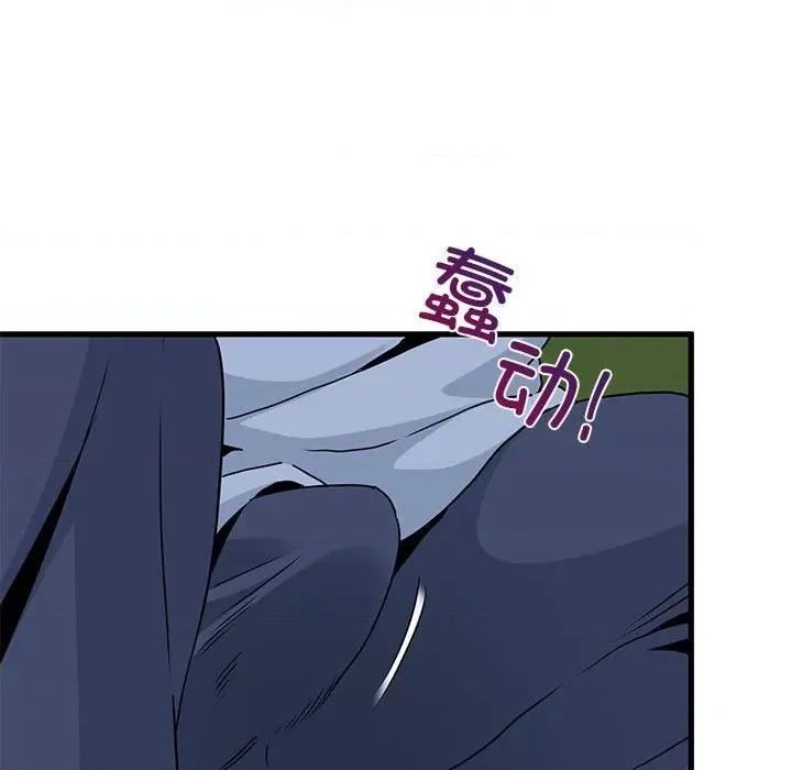 发小碰不得 发小碰不得-发小碰不得 第52话 第163页