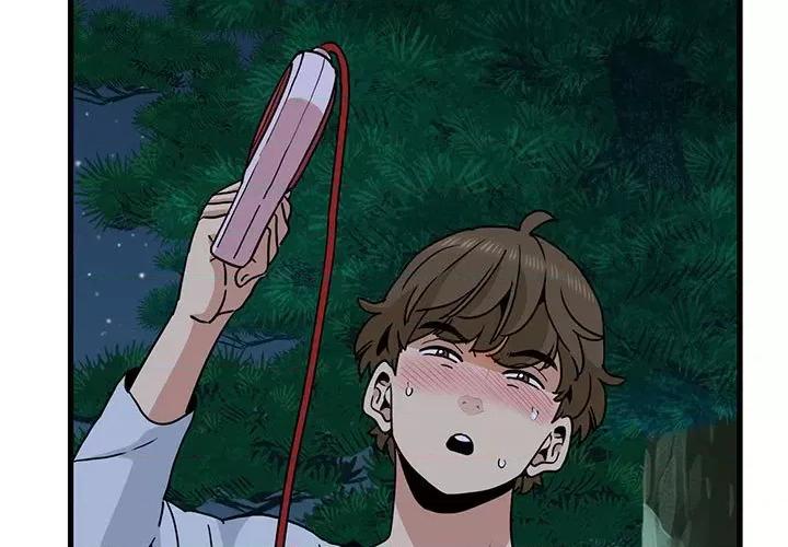 发小碰不得 发小碰不得-发小碰不得 第53话 第3页
