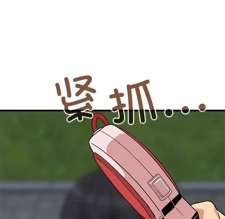 发小碰不得 发小碰不得-发小碰不得 第53话 第6页