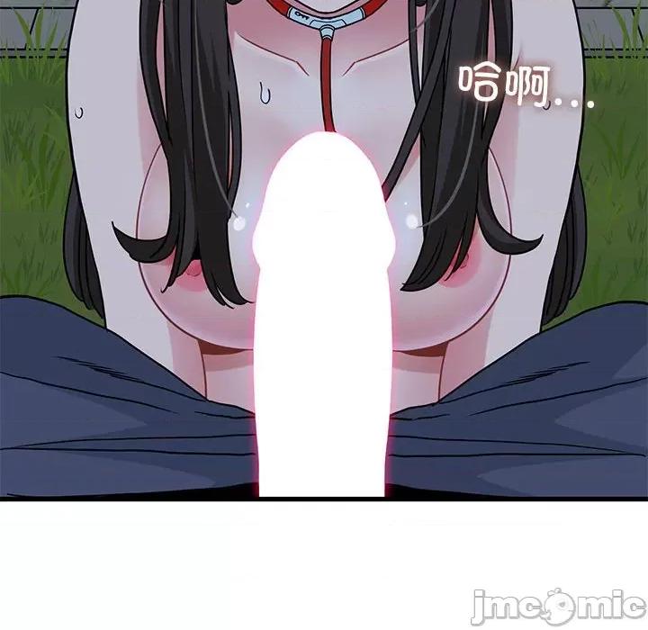 发小碰不得 发小碰不得-发小碰不得 第53话 第10页