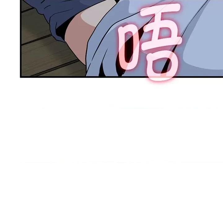 发小碰不得 发小碰不得-发小碰不得 第53话 第16页