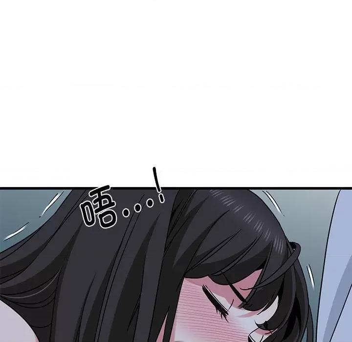 发小碰不得 发小碰不得-发小碰不得 第53话 第19页