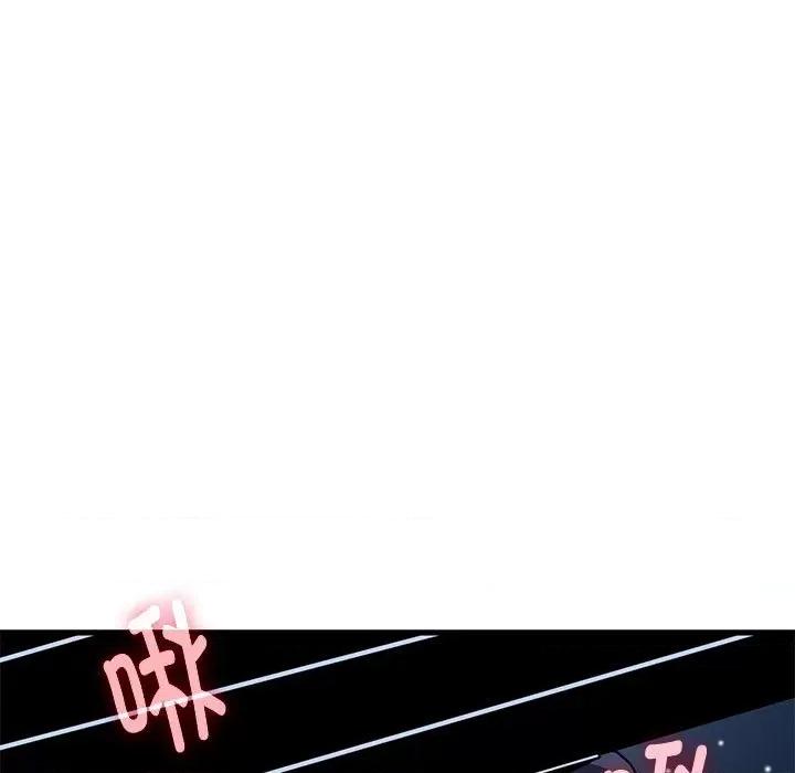 发小碰不得 发小碰不得-发小碰不得 第53话 第23页