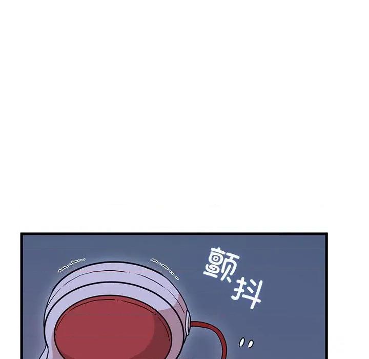 发小碰不得 发小碰不得-发小碰不得 第53话 第26页