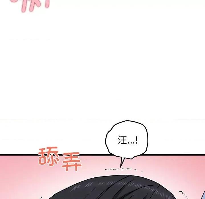 发小碰不得 发小碰不得-发小碰不得 第53话 第38页
