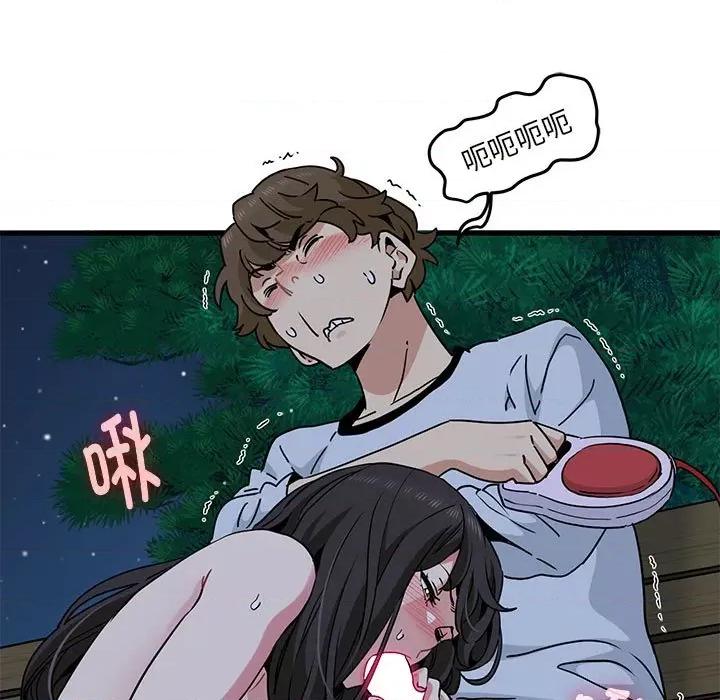 发小碰不得 发小碰不得-发小碰不得 第53话 第43页
