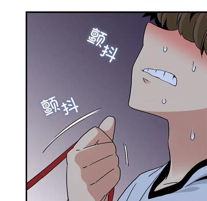 发小碰不得 发小碰不得-发小碰不得 第53话 第48页