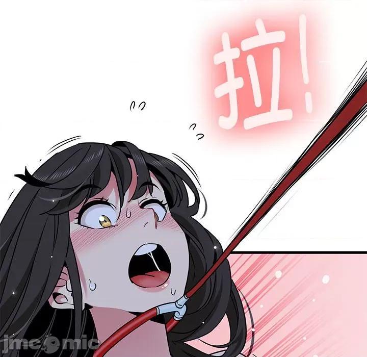 发小碰不得 发小碰不得-发小碰不得 第53话 第50页