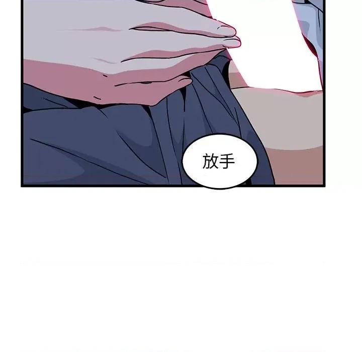 发小碰不得 发小碰不得-发小碰不得 第53话 第59页