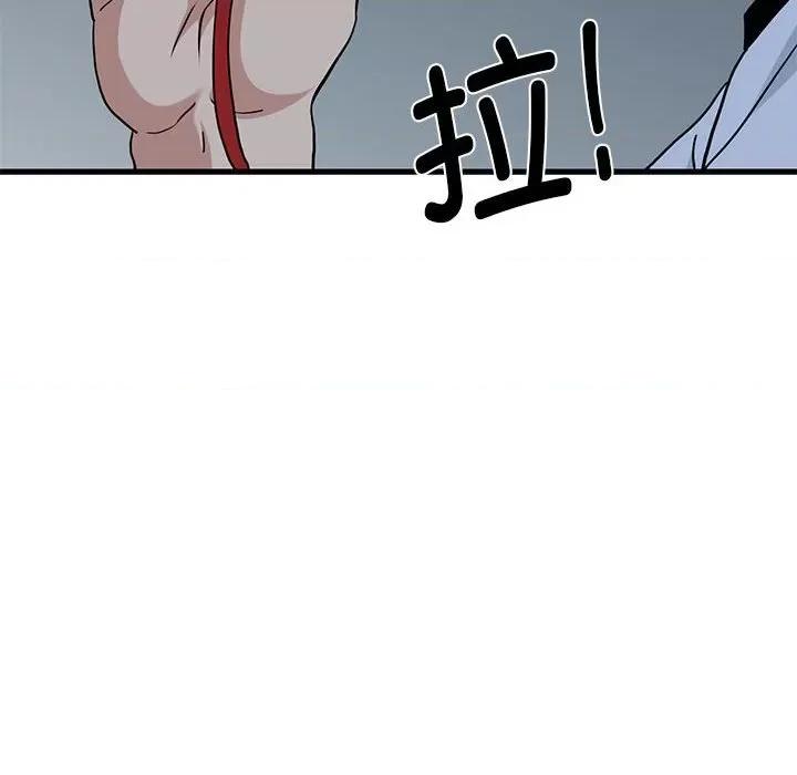 发小碰不得 发小碰不得-发小碰不得 第53话 第64页