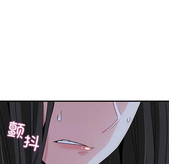 发小碰不得 发小碰不得-发小碰不得 第53话 第67页