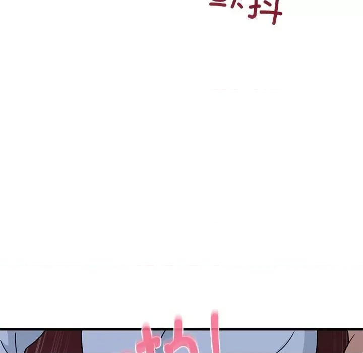 发小碰不得 发小碰不得-发小碰不得 第53话 第111页