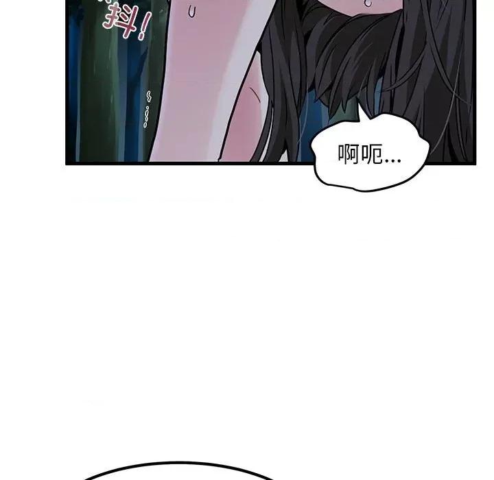 发小碰不得 发小碰不得-发小碰不得 第53话 第119页