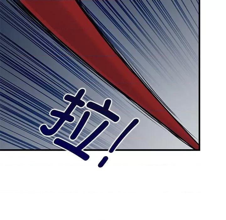 发小碰不得 发小碰不得-发小碰不得 第53话 第126页