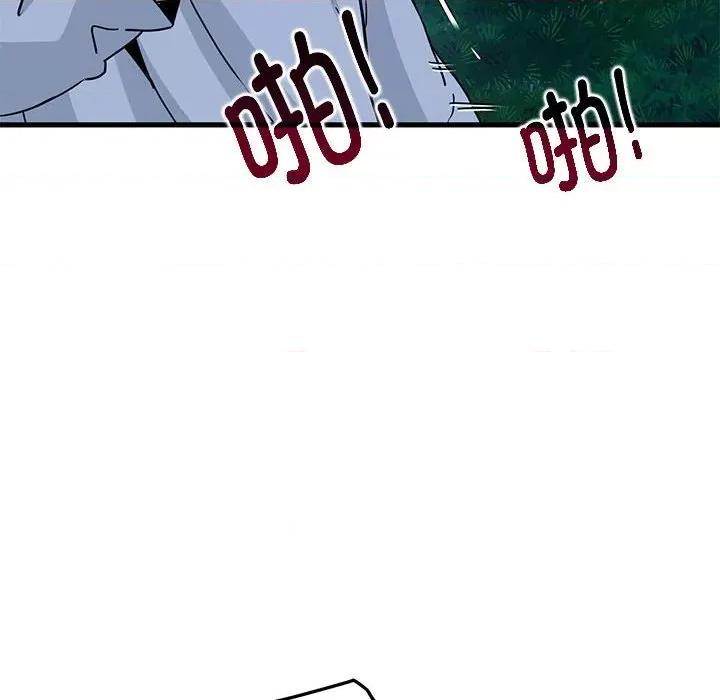 发小碰不得 发小碰不得-发小碰不得 第53话 第136页