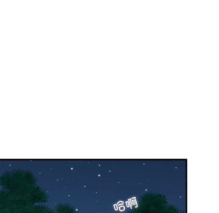 发小碰不得 发小碰不得-发小碰不得 第53话 第144页