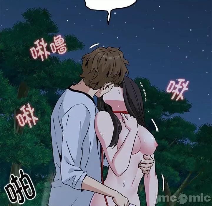 发小碰不得 发小碰不得-发小碰不得 第53话 第150页