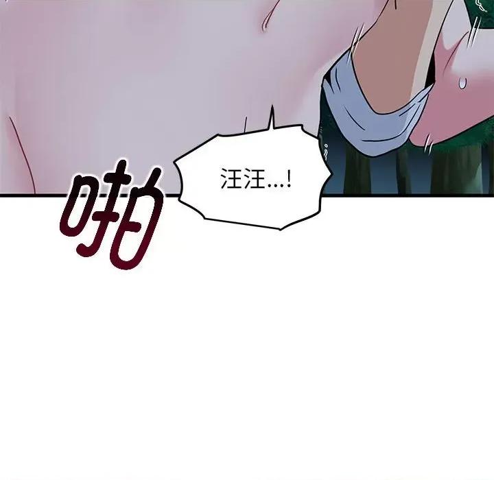 发小碰不得 发小碰不得-发小碰不得 第53话 第154页